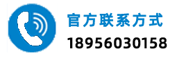 全國咨詢熱線